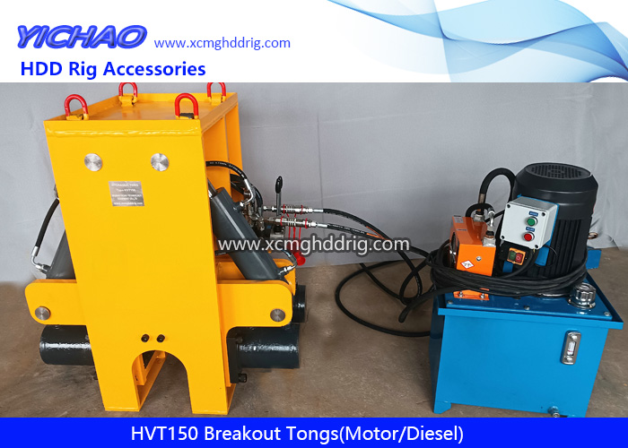 HVT150 Breakout Tongs Motor/Diesel Hydraulic Drill Pipes Shackle Tool for Horizontal Directional Drilling HDD Machine