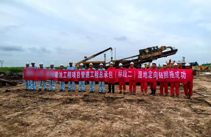 XCMG Horizontal Directional Drilling Rigs Protect Ecological Resources